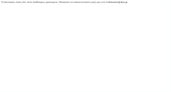 Desktop Screenshot of folders.skai.gr